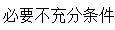 021知到答案