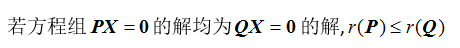 021知到答案