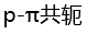 021智慧树答案