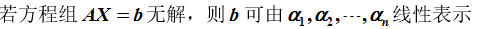 021知到答案