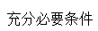 021知到答案