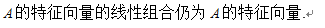 021知到答案