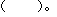 blob.png