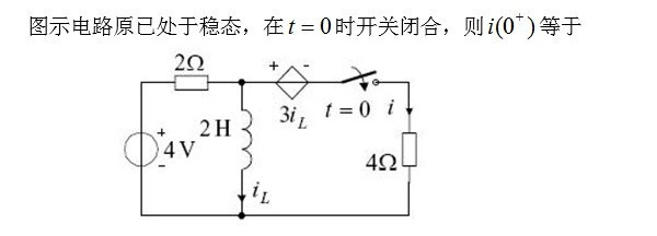 021知到答案