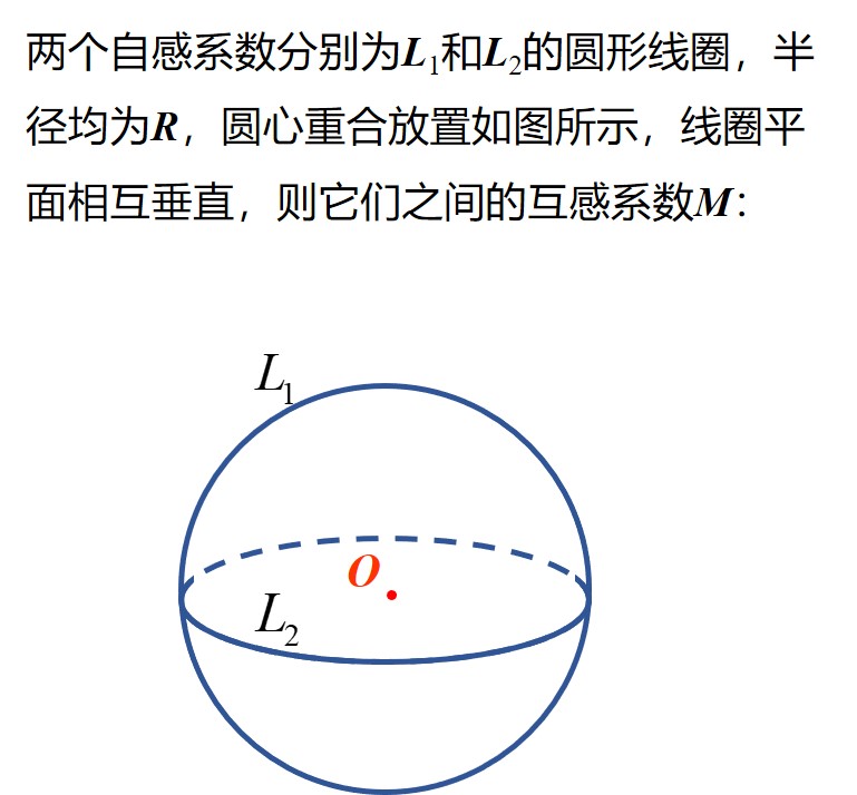 电磁学章节测试题5-7.jpg