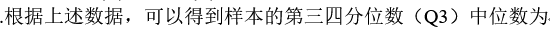 021知到答案
