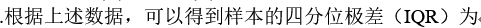 021知到答案