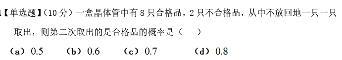 微信截图_20161228162659.png