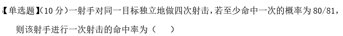 微信截图_20171031140829.png
