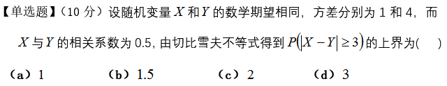 微信截图_20161228165004.png