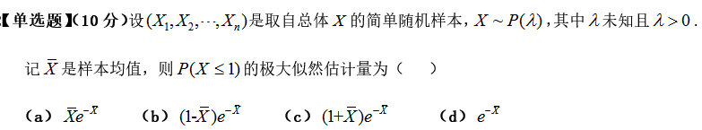 微信截图_20170103102148.png