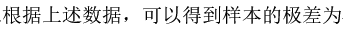 021知到答案