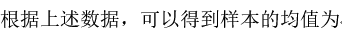 021知到答案