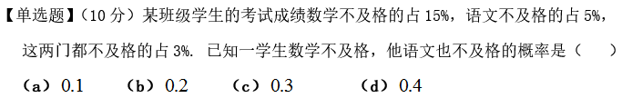 微信截图_20161228162817.png