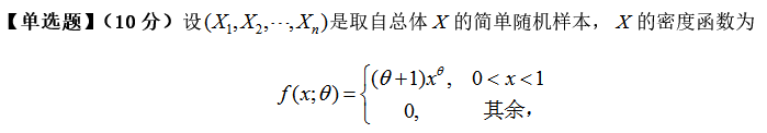 021知到答案