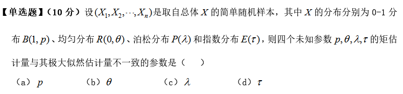 微信截图_20170103102124.png