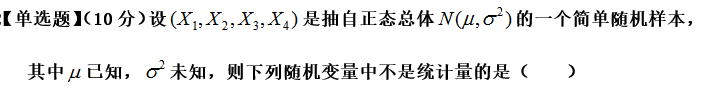 微信截图_20171031150657.png