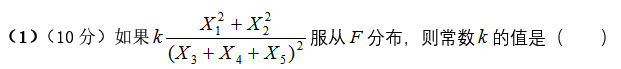 021知到答案