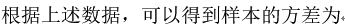 021知到答案