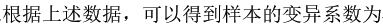 021知到答案