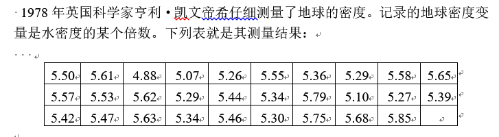 021知到答案