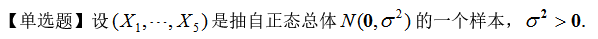 021知到答案