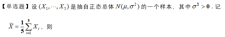 021知到答案