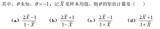 021知到答案