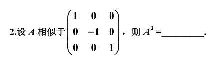 021知到答案