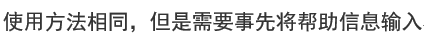 微信截图_20171105110131.png