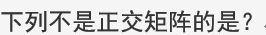 021知到答案