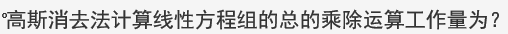 021知到答案