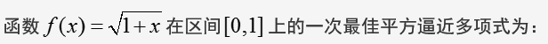 021知到答案