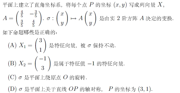 021知到答案