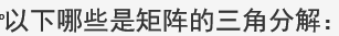 021知到答案