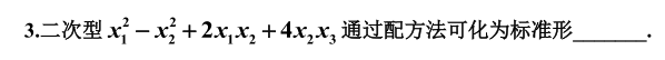 021知到答案