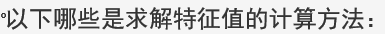 021知到答案