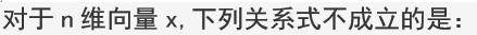 021知到答案