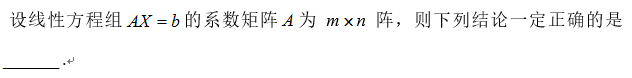 021知到答案