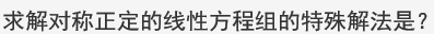 021知到答案