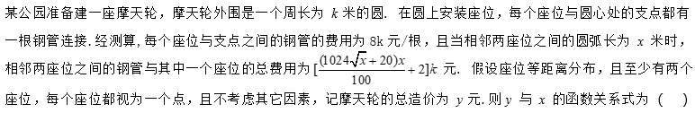 选择10.png