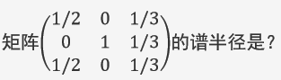 021知到答案