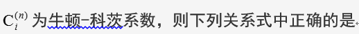 021知到答案