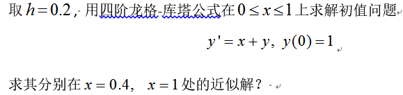 021知到答案