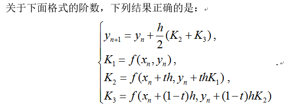 021知到答案