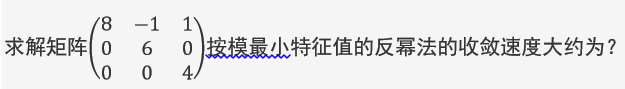 021知到答案