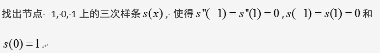 021知到答案