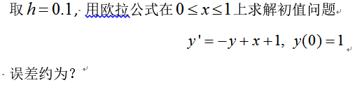 021知到答案