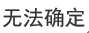 微信截图_20171105110217.png