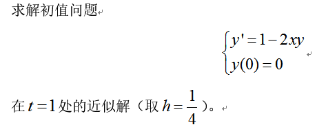 021知到答案